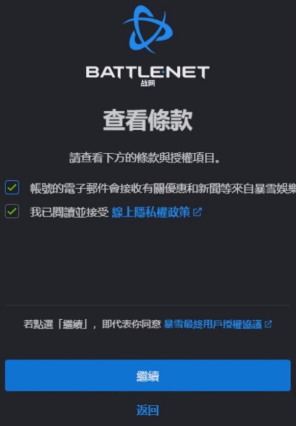 暗黑破坏神4如何注册战网账号,暗黑破坏神4如何注册账号