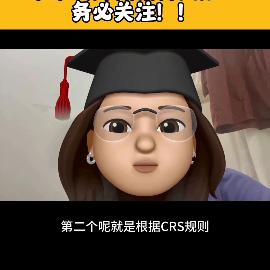 听分享了消费者告知法案给跨境卖家带来的税务上的隐藏风险...