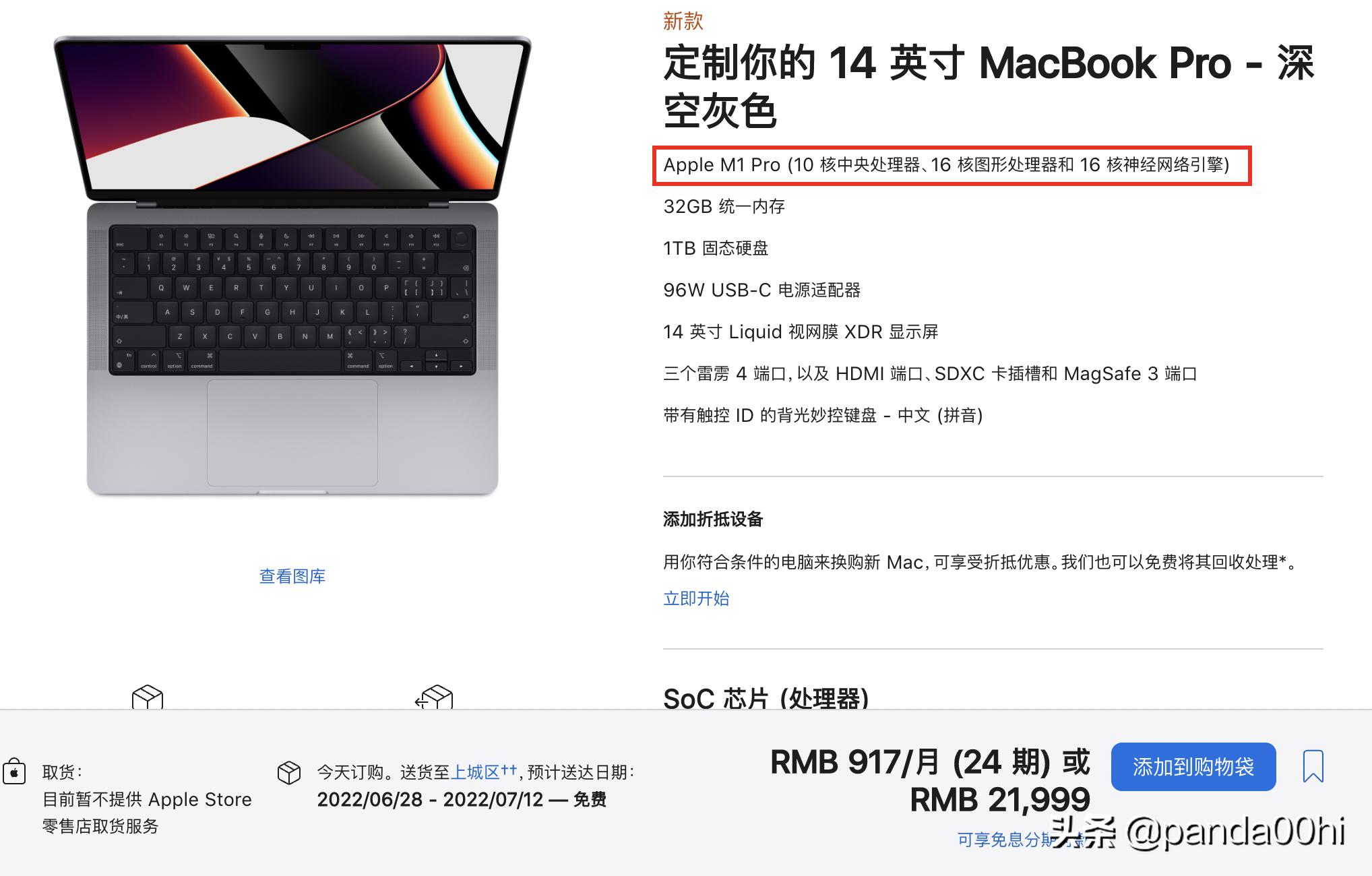 2022款旗舰笔记本电脑推荐,办公笔记本电脑2022年推荐