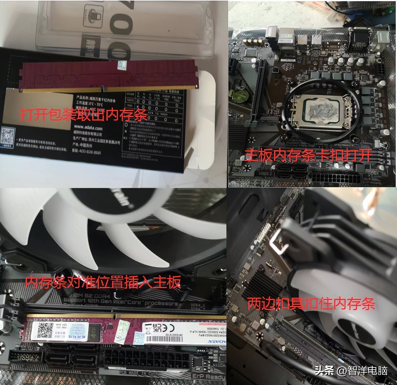 组装电脑怎么装系统教程,台式电脑组装教程装系统