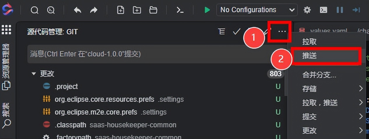 saas应用平台怎么搭建,saas云平台部署