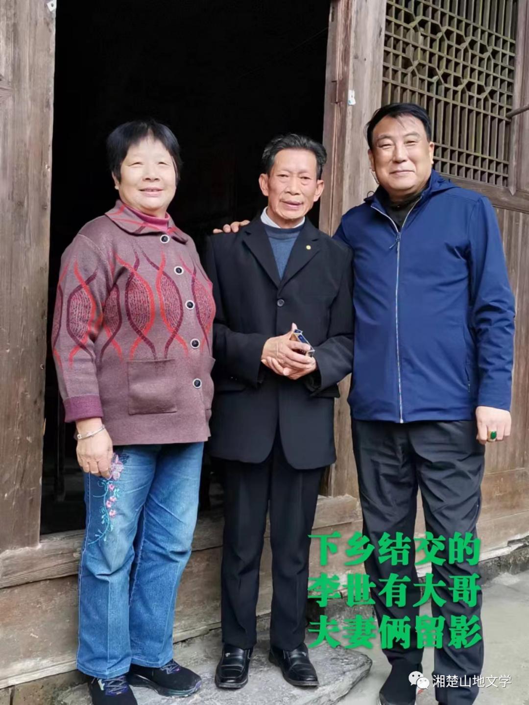 当年参加生产队劳动叫出工