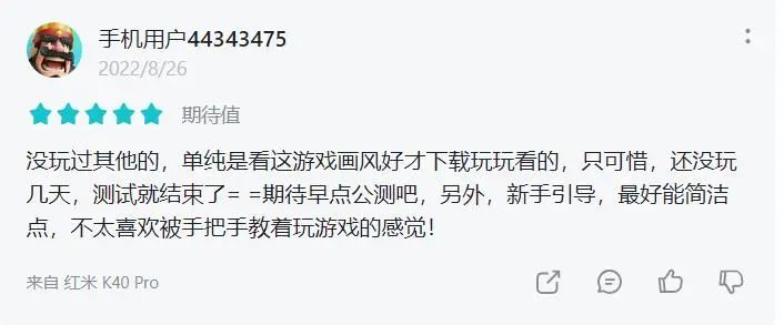 taptap热门榜数据是真的假的,taptap热门游戏