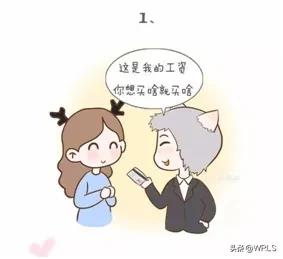 为什么男孩一定要主动给女朋友花钱，还是这是一种义务。