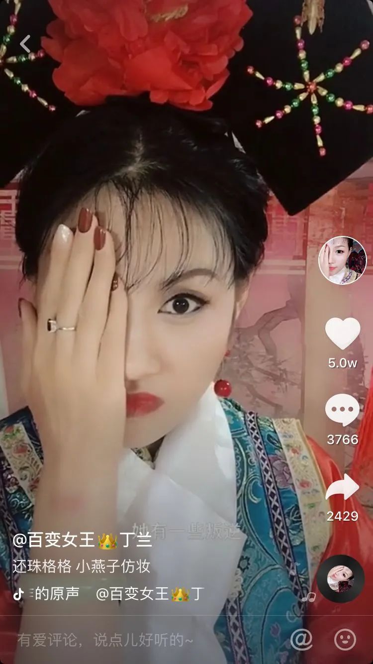 41岁，她用365张假面换取年入百万，迷倒全网宅男：想娶她回家