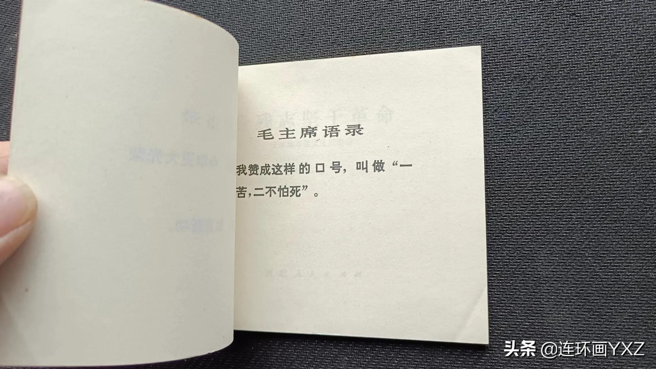 （二）7月9日连友群最新成交行情，与广大连友分享