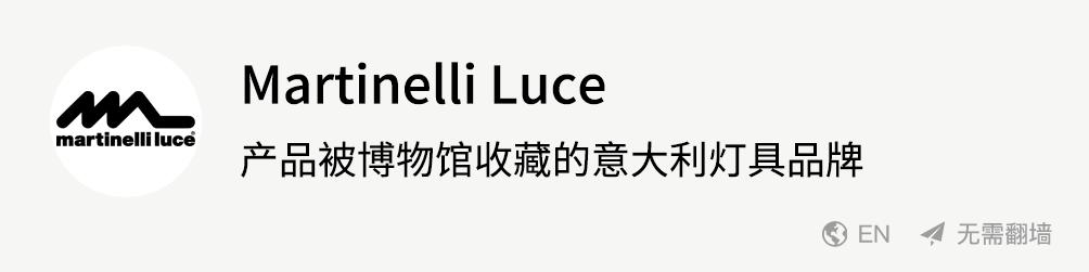 软装设计师必备十大品牌,灯具品牌推荐软装