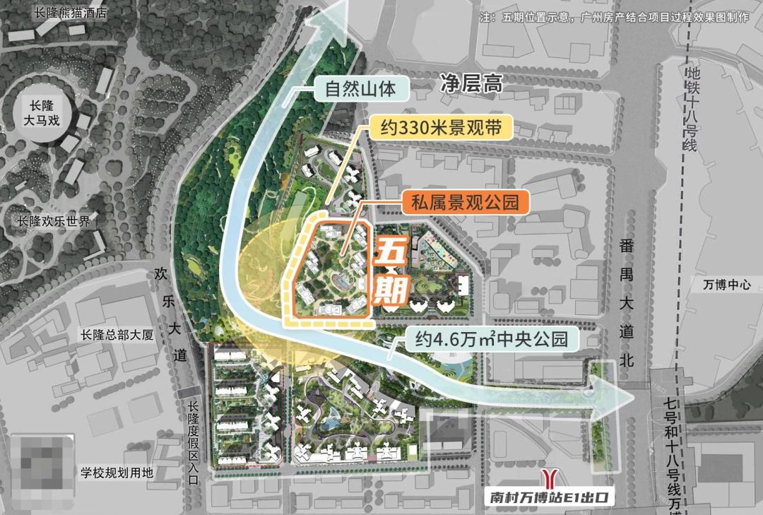 番禺万博和越府,番禺越秀瑞麓府算不算万博cbd