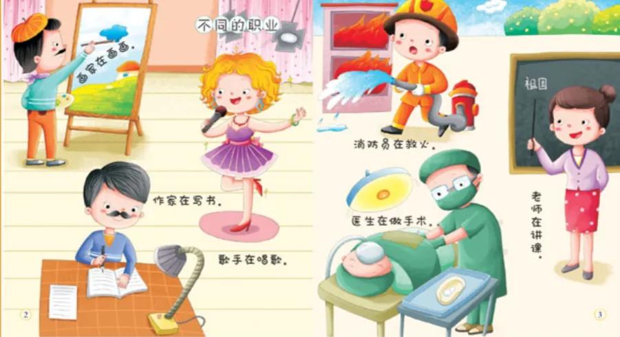 宝宝1岁半语言爆发,孩子语言大爆发是什么样子