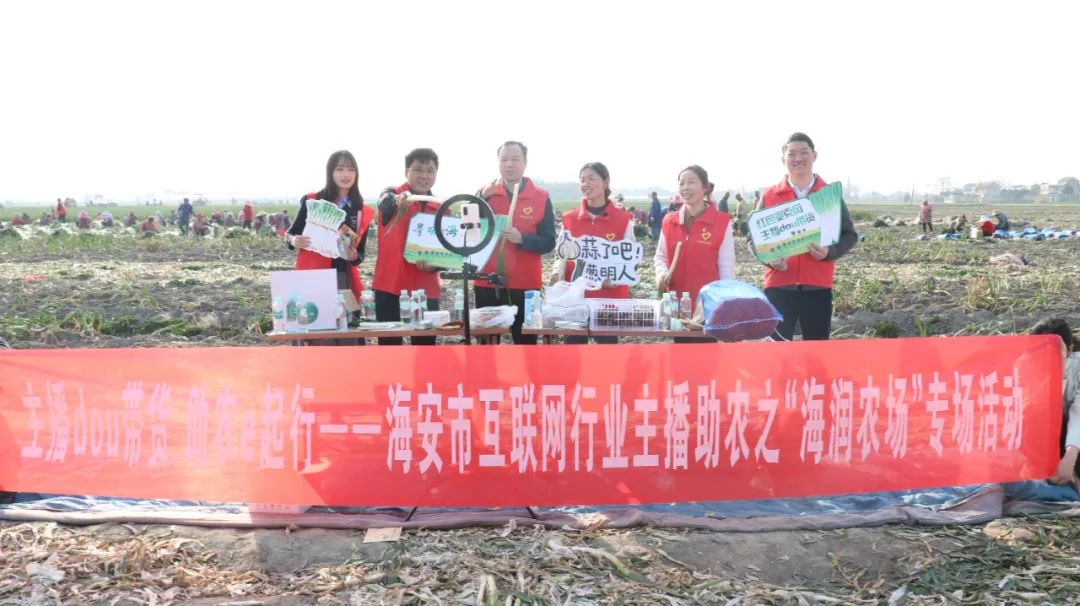 雅周镇杭窑村海润家庭农场的直播间里线上助农直播！