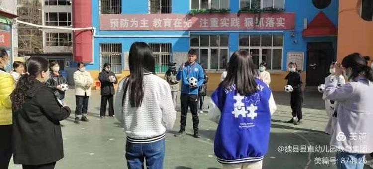 小足球幼儿游戏,幼儿园小足球大智慧游戏教案