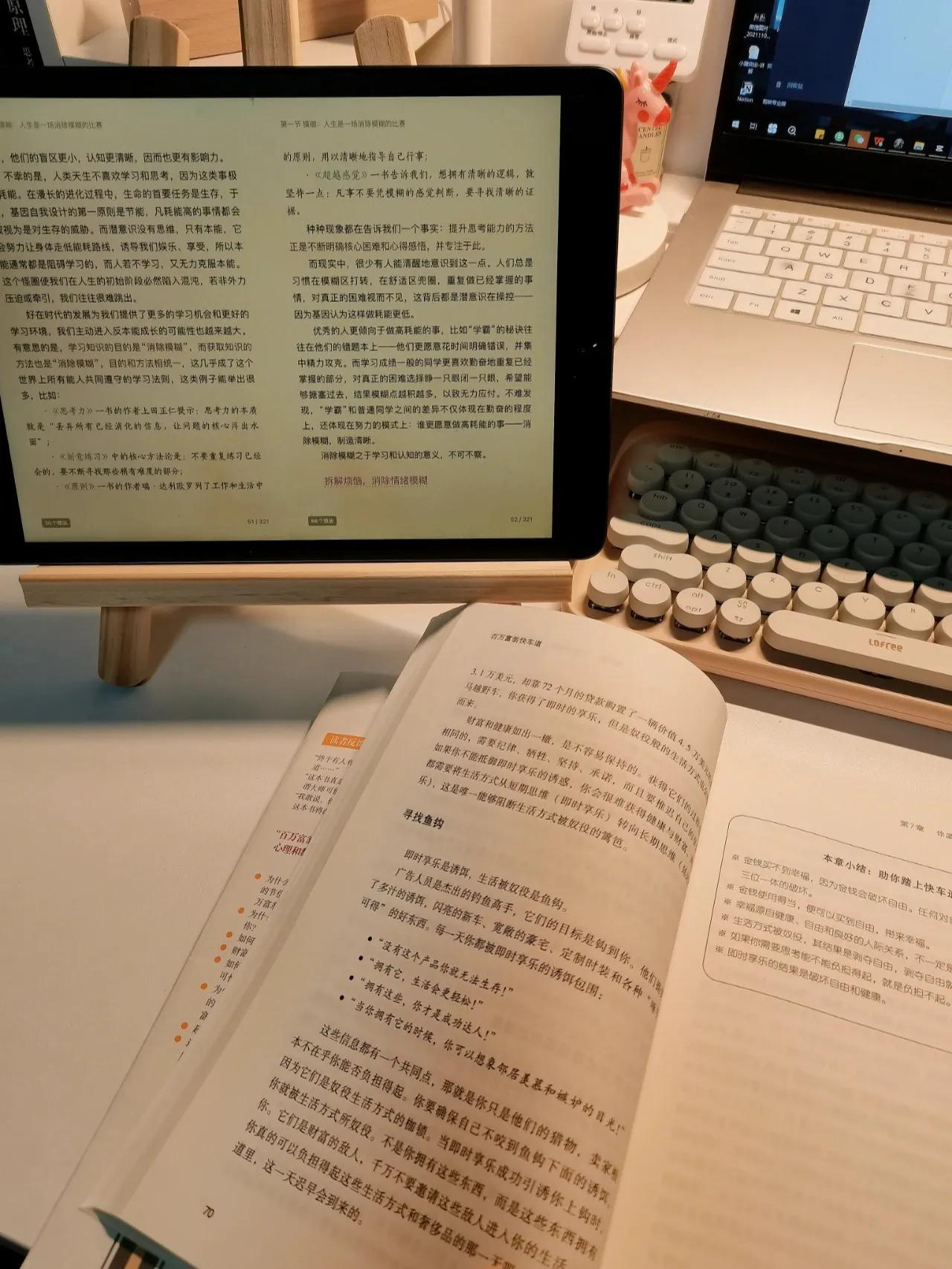 不读书跟读书的意义,读书然后忘了读书还有意义吗