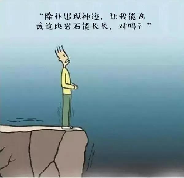 人生进退两难的时候怎么办,当你两难取舍的时候怎么办