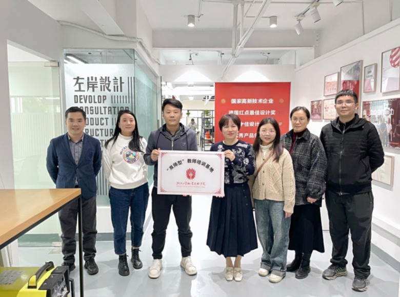 走进浙江工贸职业技术学院，解码浙江创意园：产教融合何以在此开花结果？