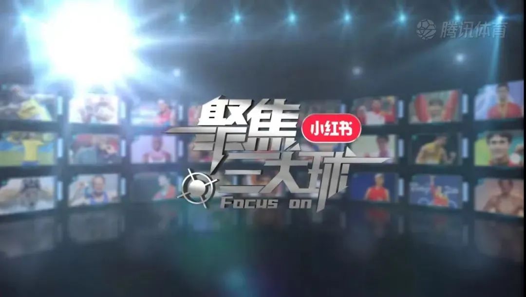 小红书里面的节目,我在看小红书