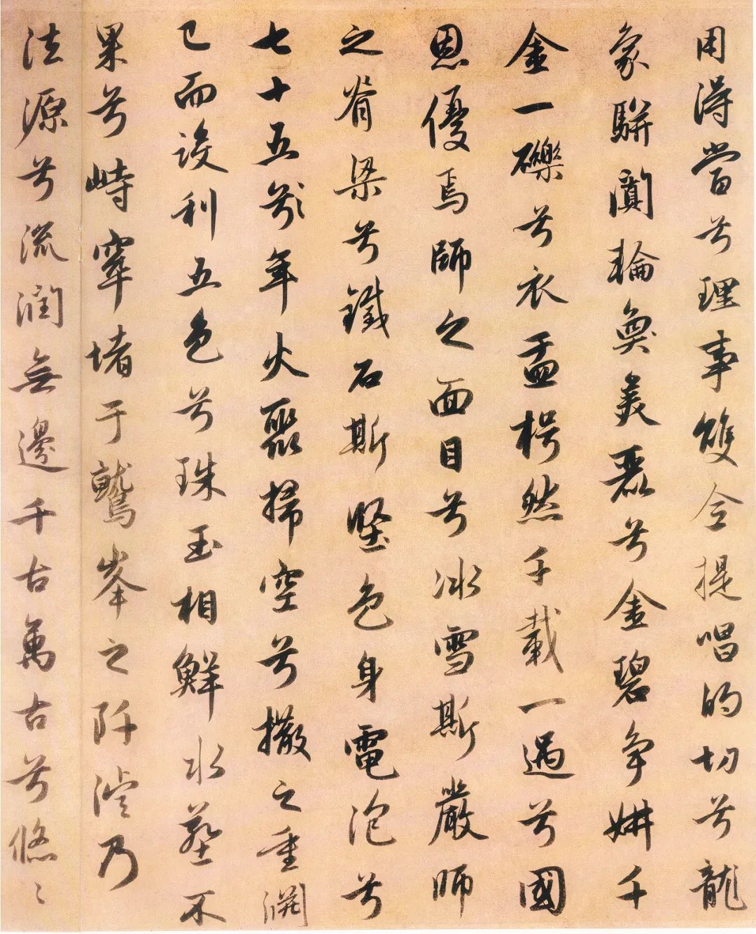 赵孟頫藏锋,元赵孟頫“天下第二泉”碑刻