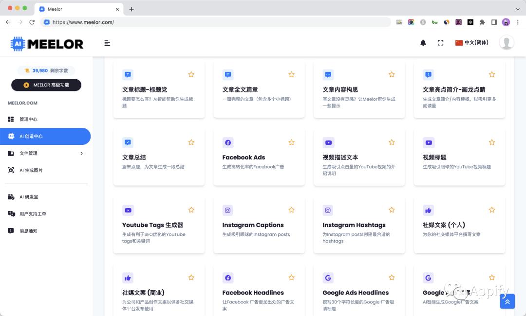 ChatGPT在科学实验行业应用场景,chatgpt掀人工智能应用热潮