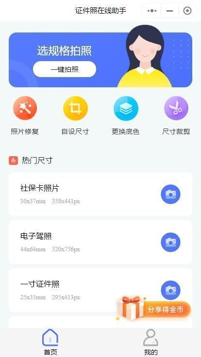 网上报名上传照片失败怎么办,报名上传照片传不上去是怎么回事