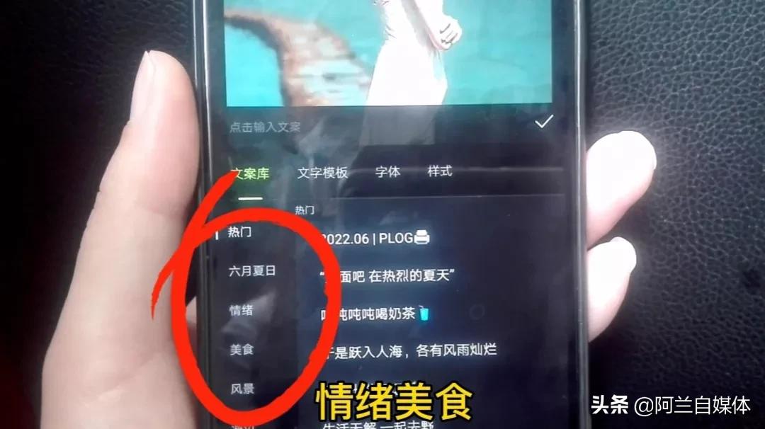 手机照片怎样添加文字,手机照片上怎么添加文字