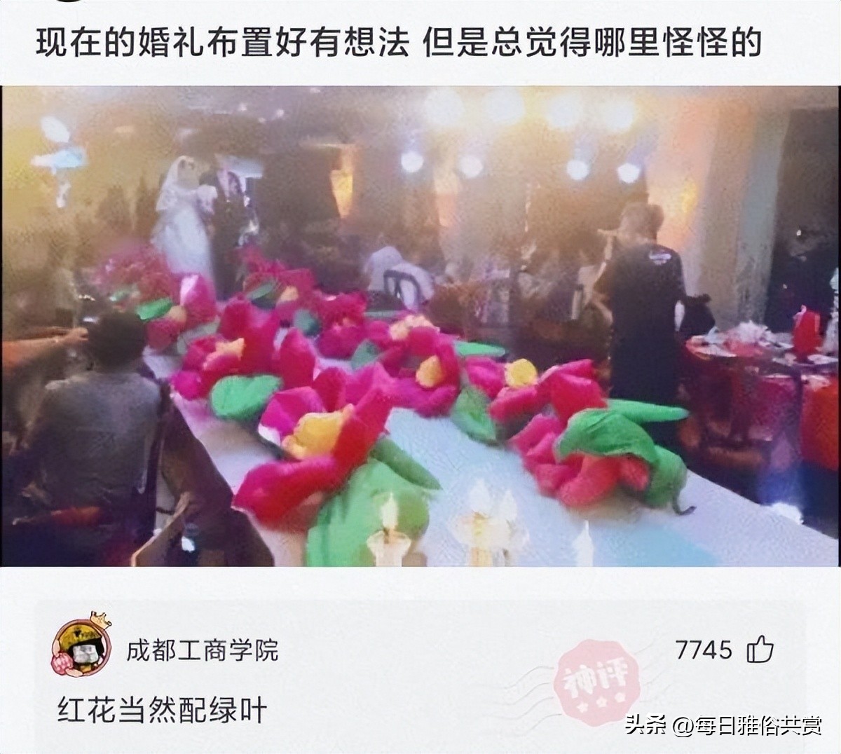 盐选神回复,盐选神回复巧妙避开所有重点