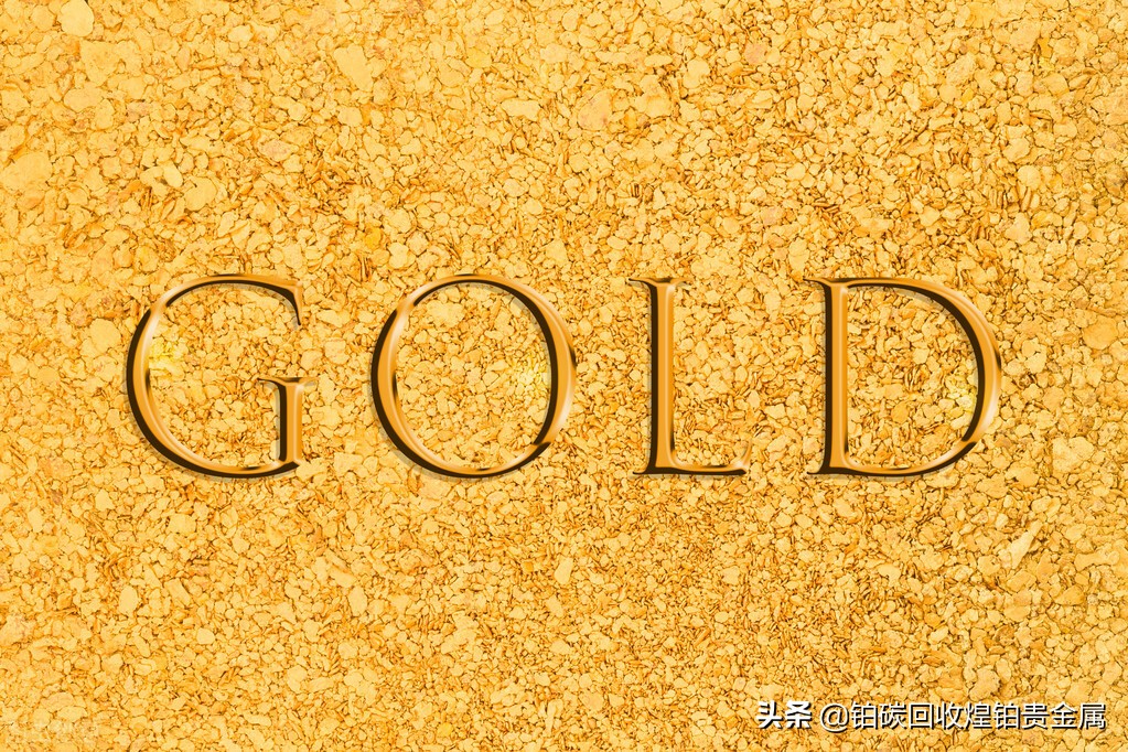 钯碳回收提炼,钯碳回收方法