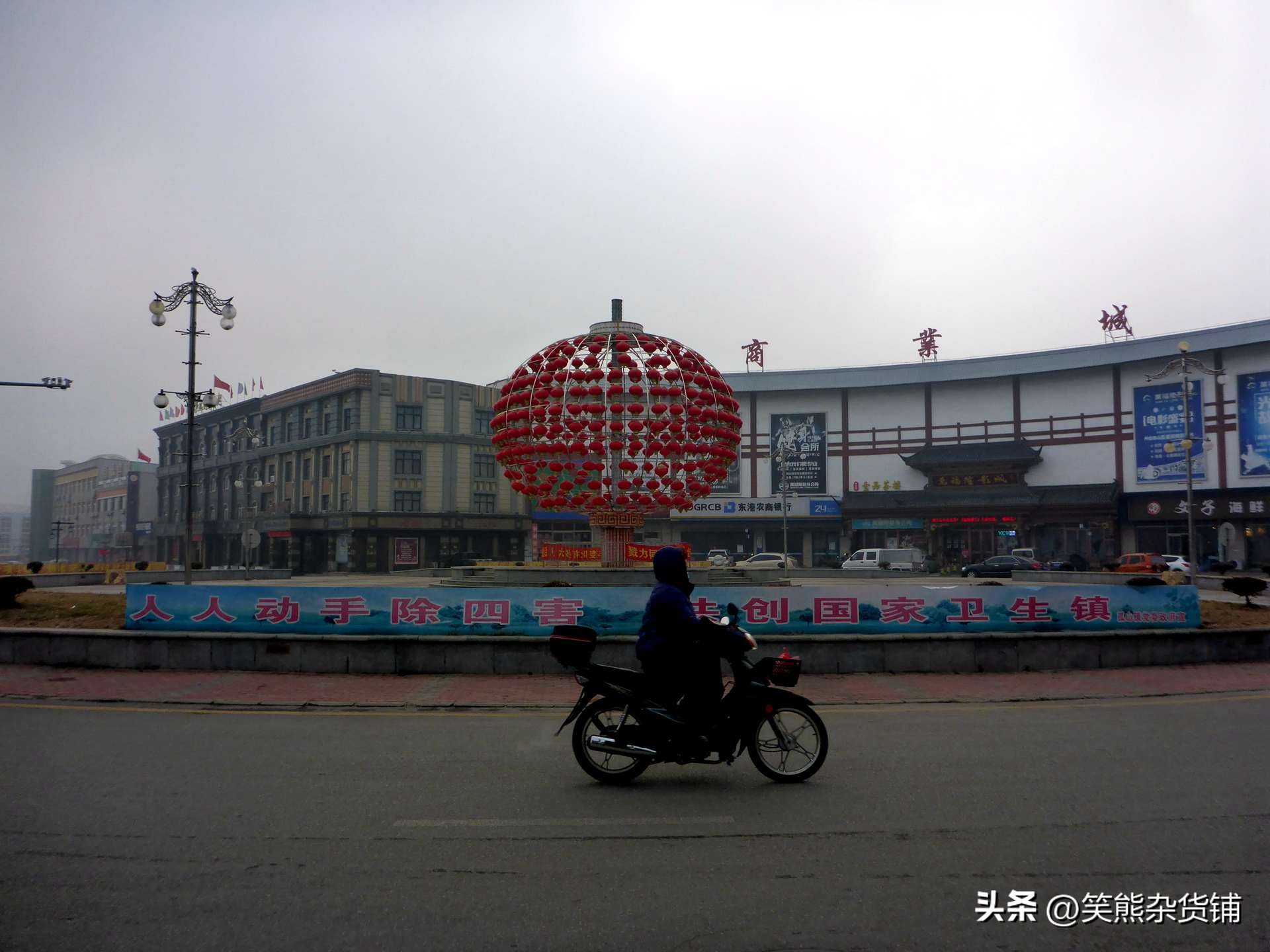 冬季自驾环游东北20201210：丹东大孤山，古刹与老教堂