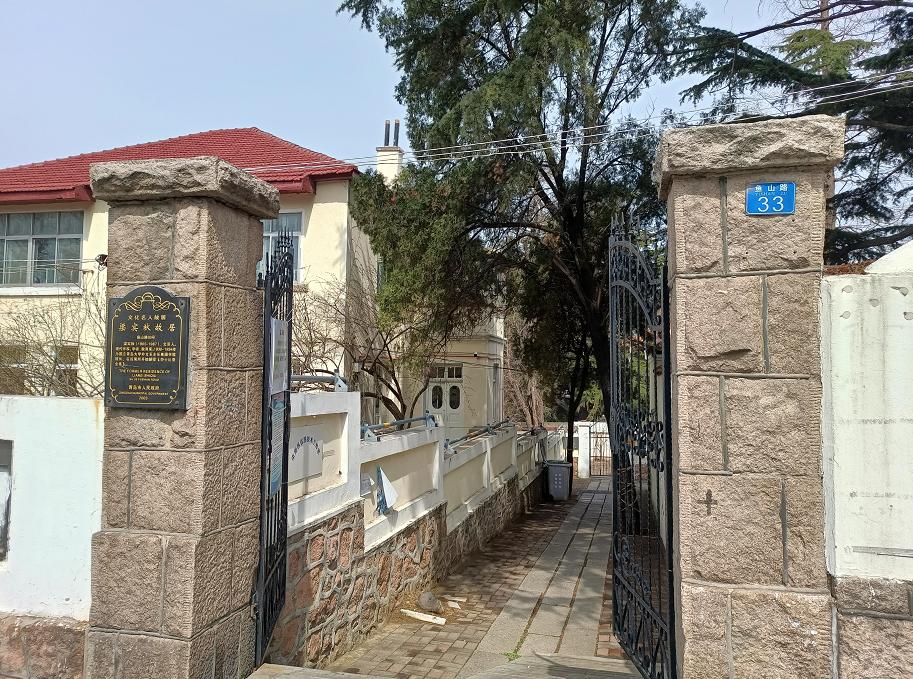 品读青岛,品读文人墨客诗句