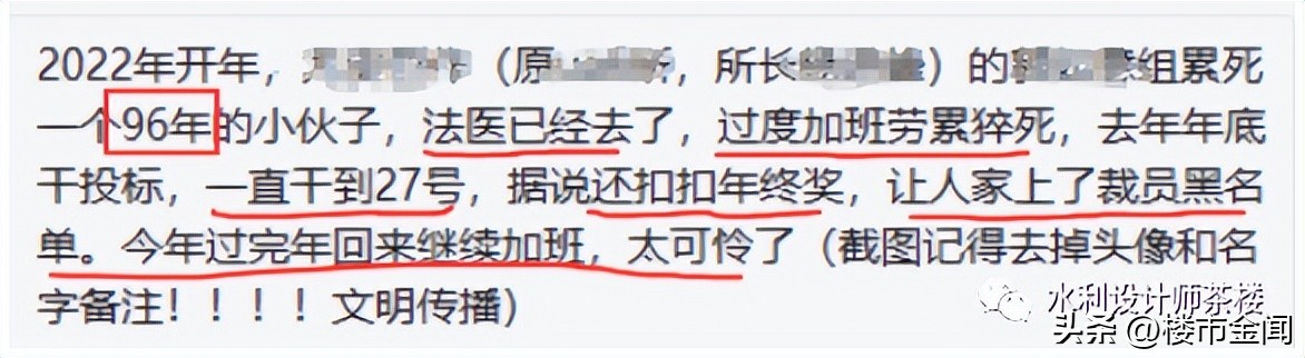 逃离设计院的原因,逃离设计圈的设计