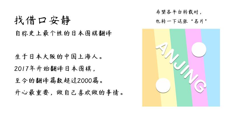 一个月2800盘，著名记者沉迷9路围棋写下感受