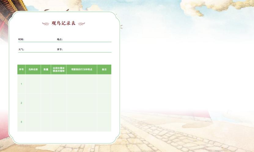 珍稀野生动物鸟类图片朱鹮,我国珍稀鸟朱鹮图片