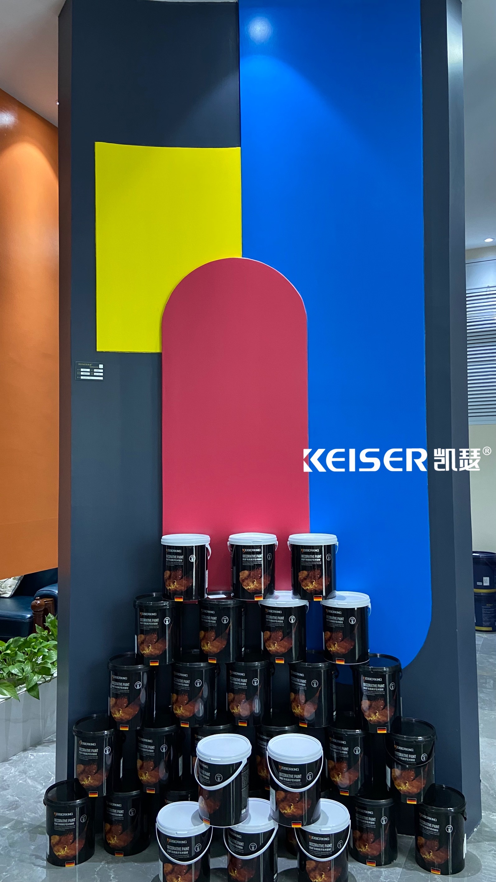 凯瑟艺术漆加盟费多少钱,德国凯瑟艺术涂料质量如何