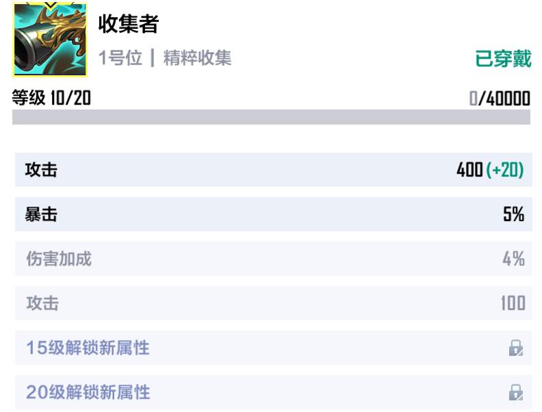 英雄联盟电竞经理为什么会掉战力,英雄联盟电竞经理推不过图