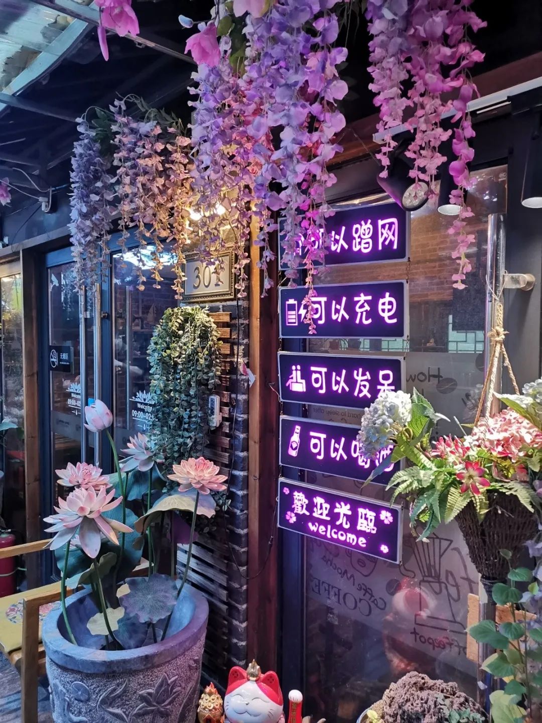 从“江湖”到酒吧,我一天穿越了古今!