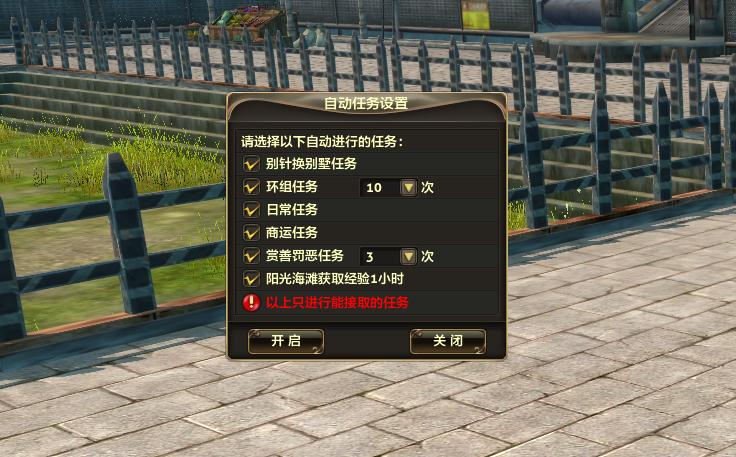 《零纪元》新服4月29日开启带你体验最强挂机系统