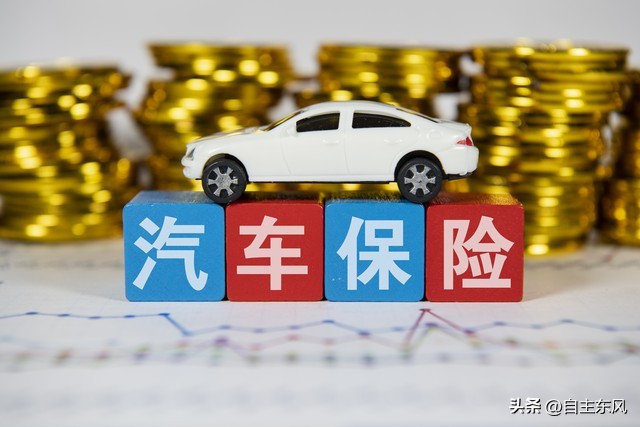 车险处理方法及注意事项,4s店购买车险需要注意的事项