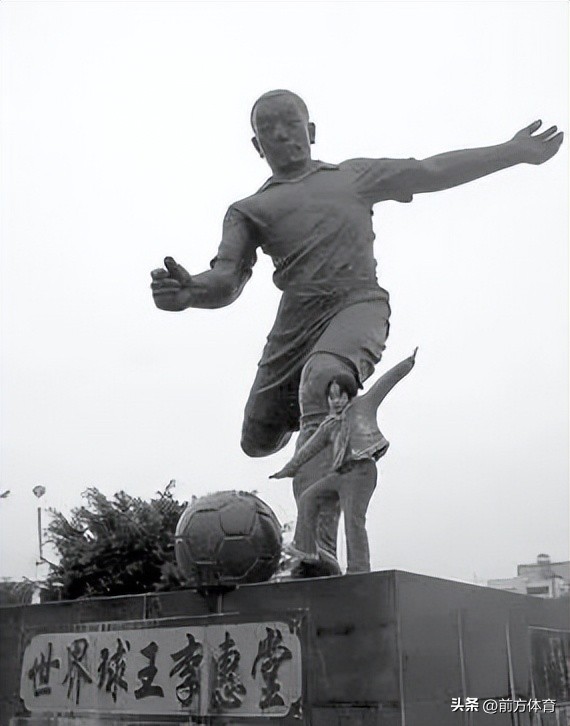 远东运动会国足,远东足球运动会历届冠军