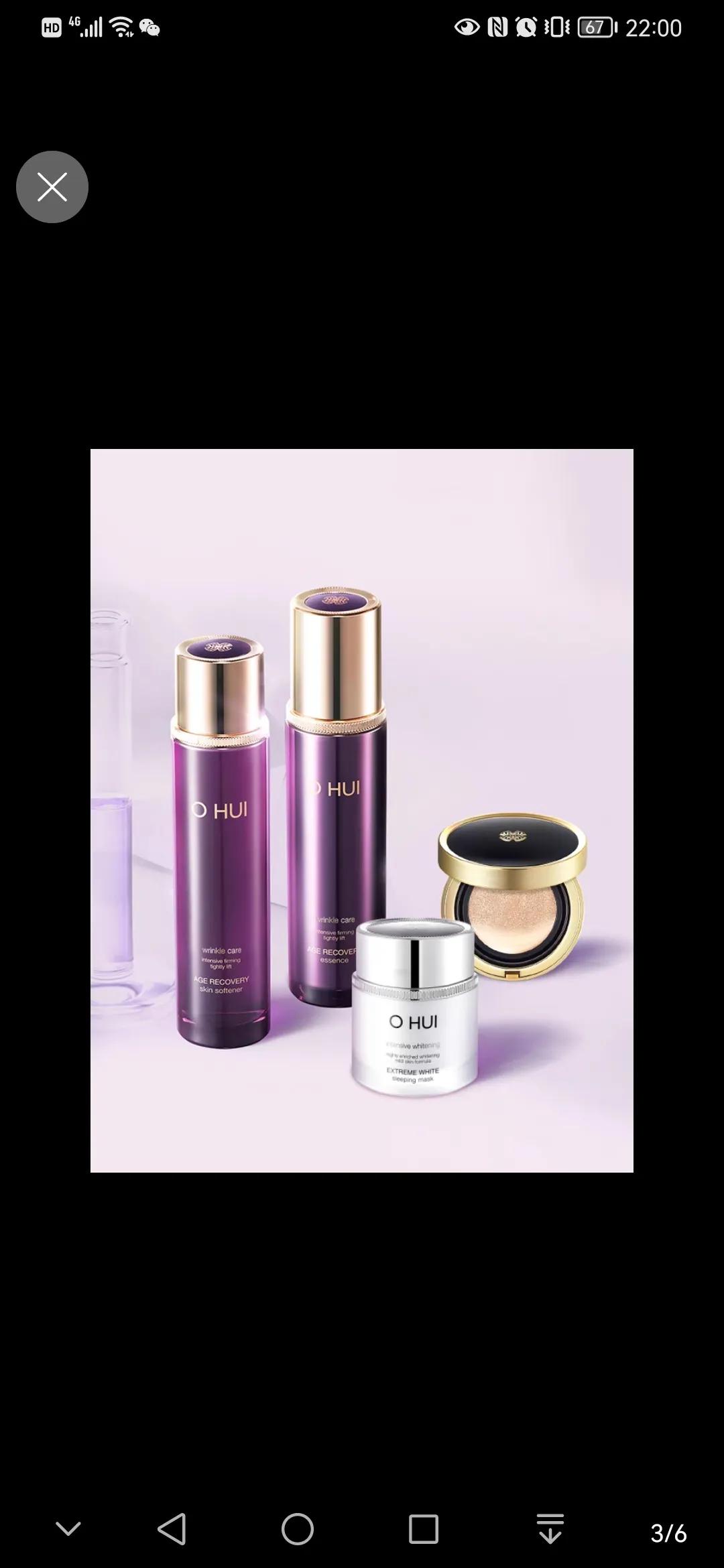 最难用的韩妆排行榜,那些年我们用过的套餐