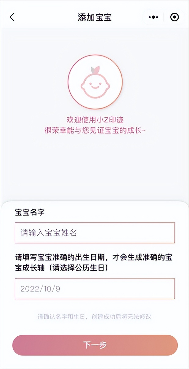 至像Z01照片打印机，手机拍照的最佳搭档