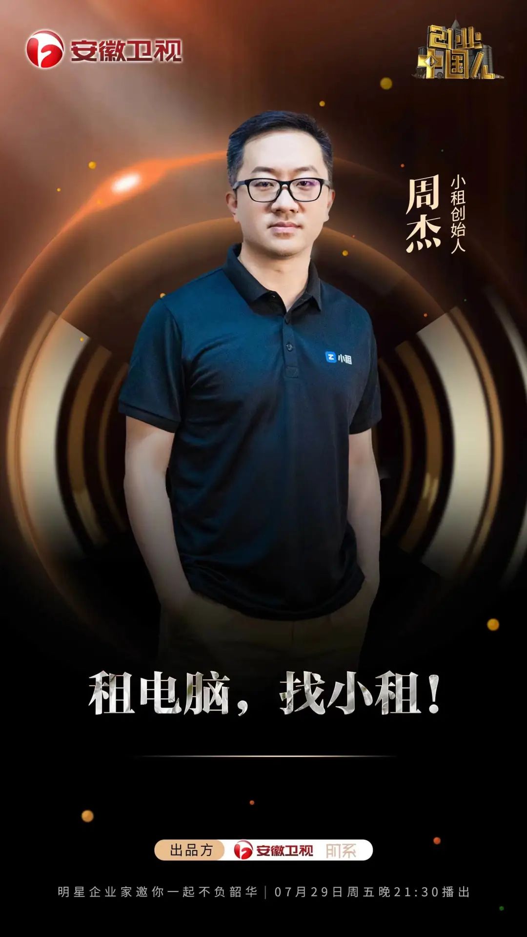 创业低成本租办公室,3千元租办公室创业