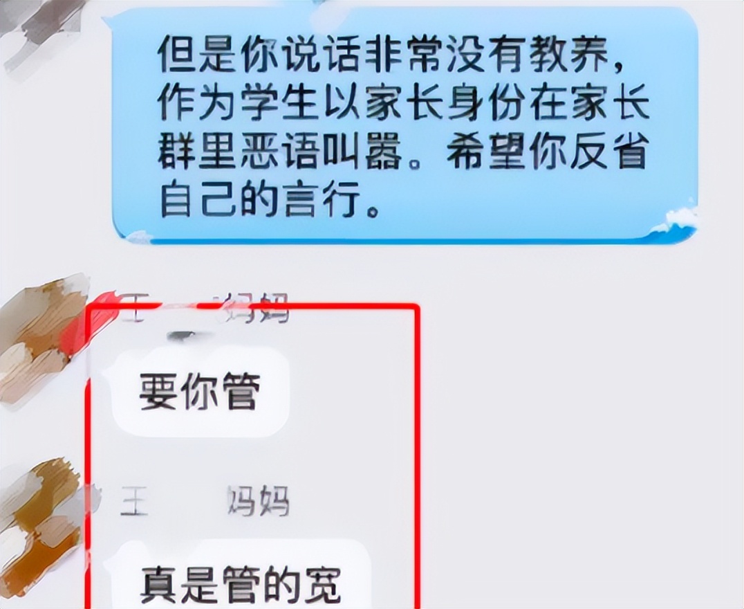 新班主任进群向家长自我介绍简短,老师在班级群里向家长的自我介绍