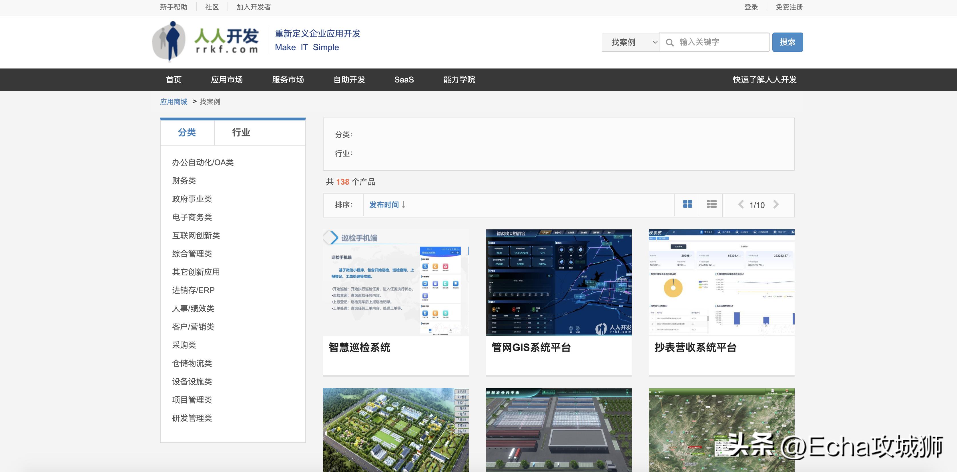 2023年程序员接私活,程序员私活平台大全