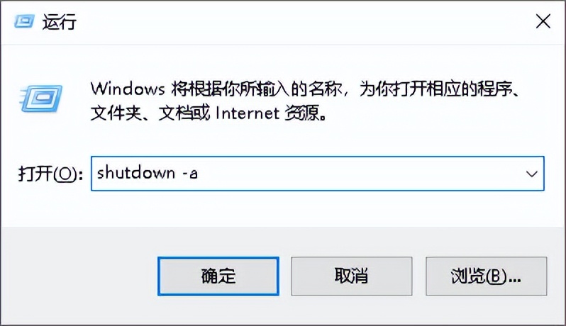 windows定时关机任务,如何设置windows定时循环关机