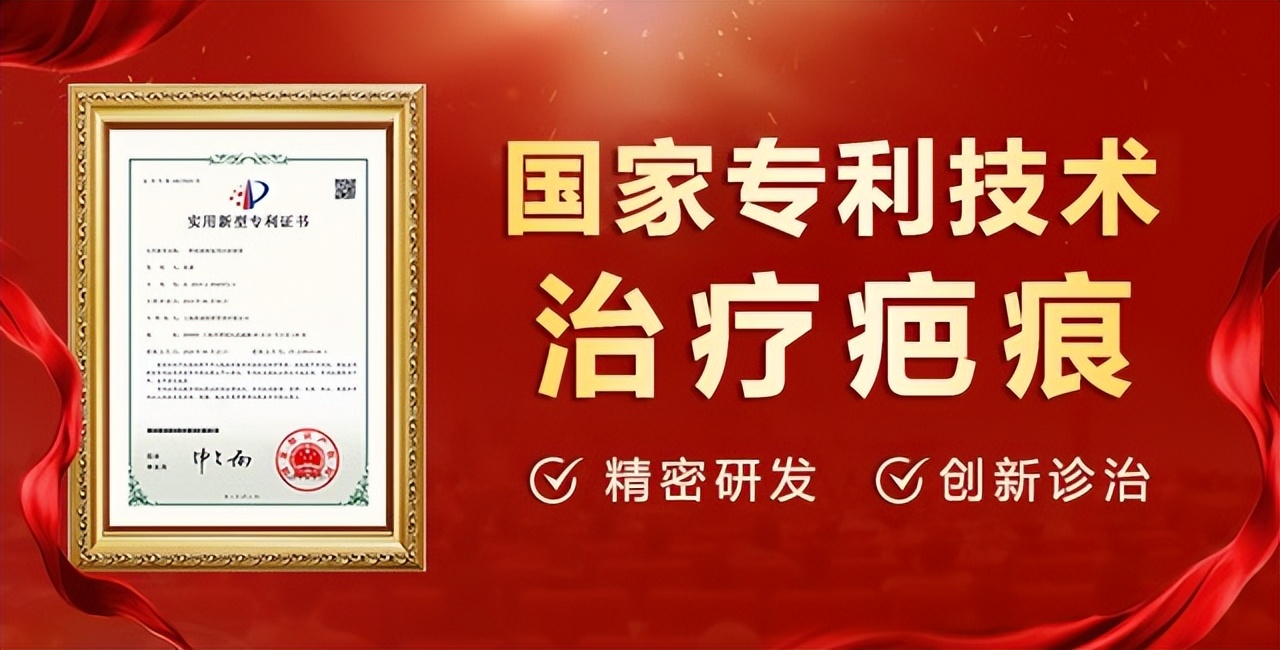 修复汽车凹陷疤痕的最好方法,凹陷疤痕修复手术一般多少钱