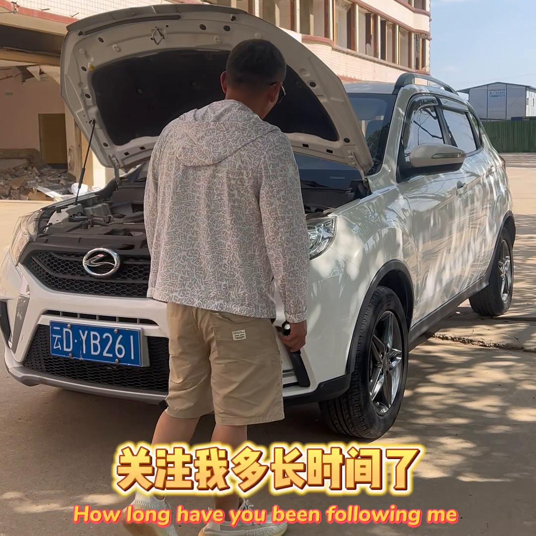 收车实录新车,收车实录大众朗行