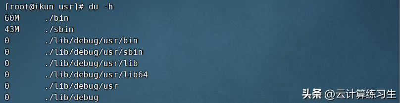 linux基础命令文件管理常用指令,linux查看日志命令查找关键字