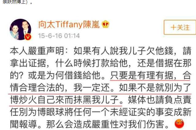 “清醒富婆”向太：8000万买钻石项链还嫌便宜，奖励儿媳上亿别墅