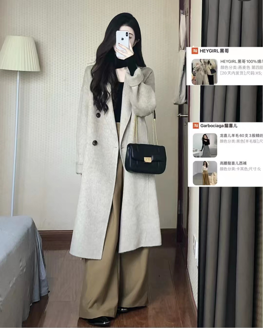 燕麦色大衣内搭什么颜色毛衣,燕麦色大衣高级穿搭图片