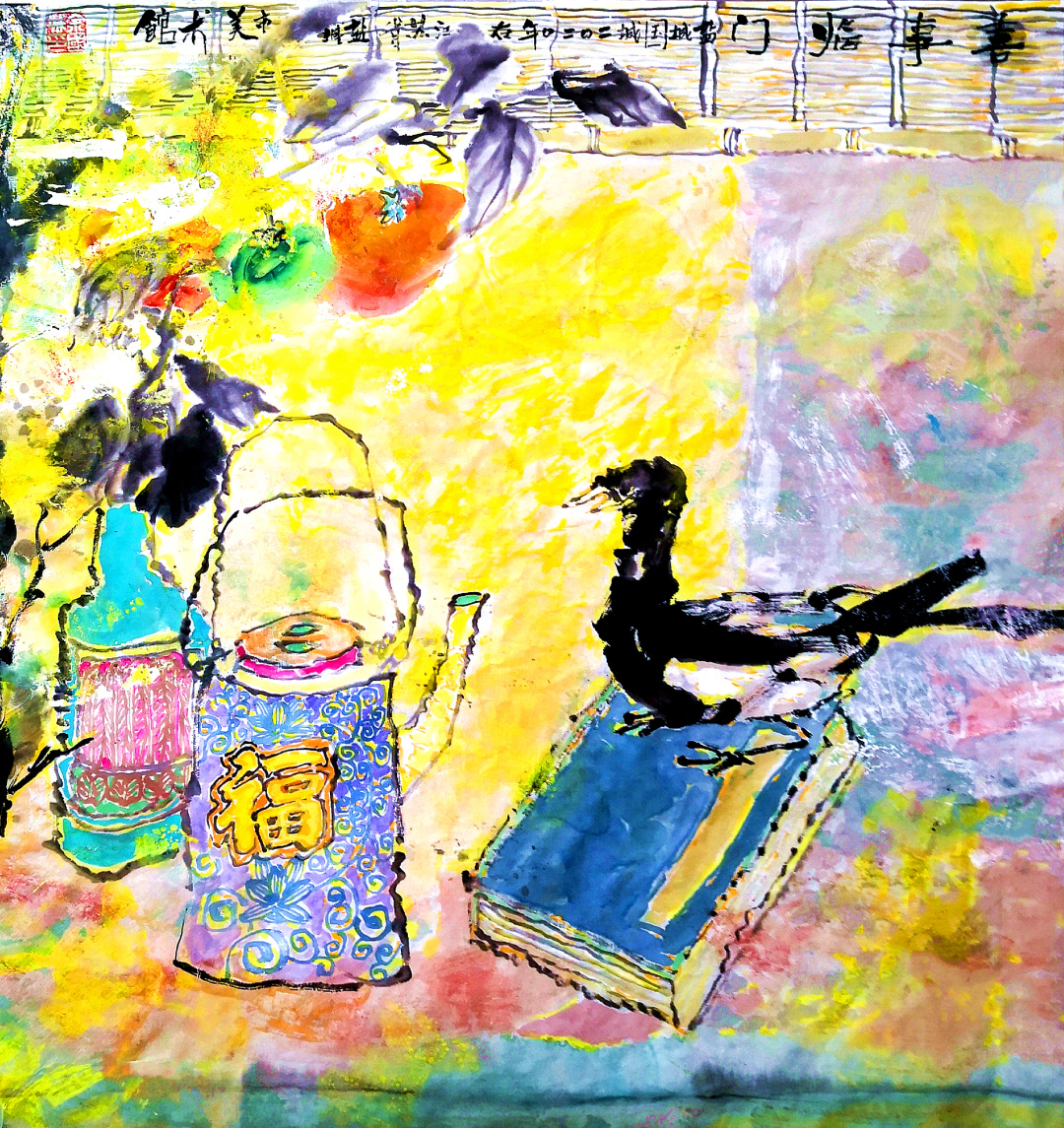 *坐静**夏夜听鸣蝉——余国城壬寅年初夏水墨画新作欣赏