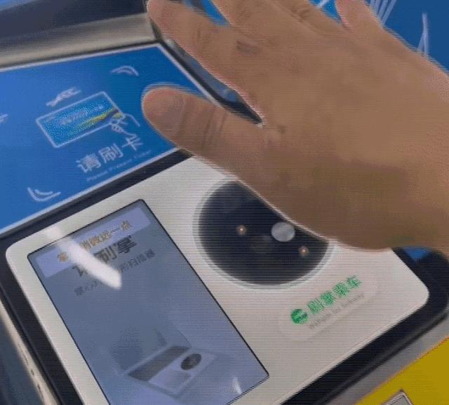 刷掌支付南京开通,掌刷支付怎么开启刷脸支付