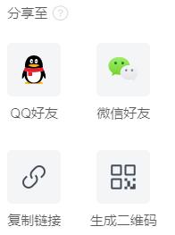 如何收集体温、健康码、行程码？腾讯文档+太极重命名软件搞定